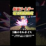 仮面ライダー電王殿堂コラボきた！！ #荒野行動　#荒野仮面ライダーコラボ