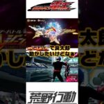 荒野行動仮面ライダーコラボ！非バンナム版権のリアル頭身モデル！
