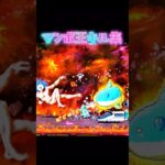 まんぼぉキル集#にゃんこ#にゃんこ大戦争#マンボ王#ネタ#音ハメ