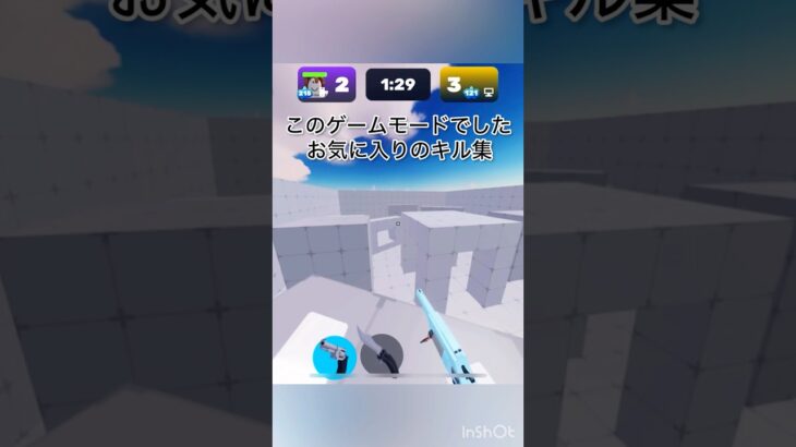 キル集#ロブロックス #ライバルズ #スマホ勢