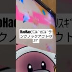初のキル集‼️👏👏サンザンダー理不尽編