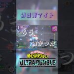念願の青マイトゲットした人の即興キル集 #ヒロアカur