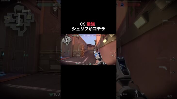 #valorant #おもしろ #キル集 #ゲーム実況 #ばずれ