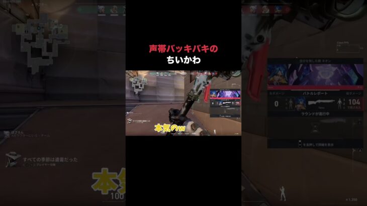 #valorant #キル集 #おもしろ #ばずれ #ゲーム実況