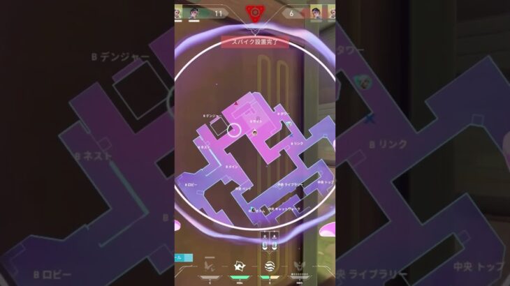 #valorant #クリップ集 #valorantclips #かっこいいキル集 #ヴァロラント