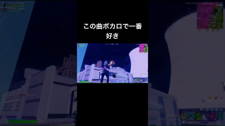神曲すぎる #vocaloid #fortnite #キル集