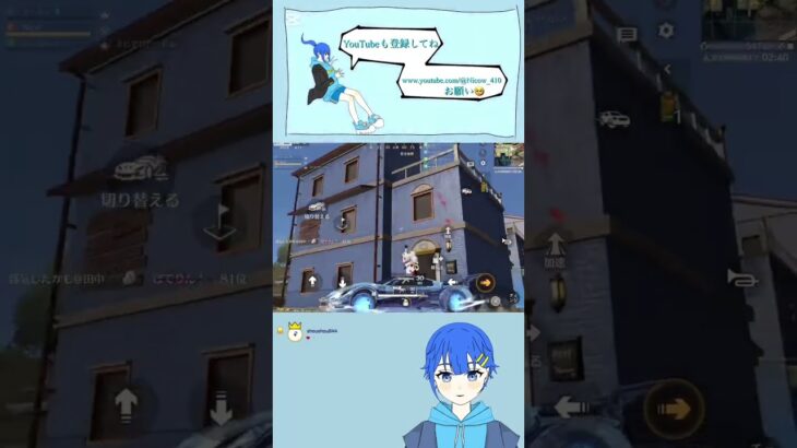 キャラコン練習中 #キル集 #荒野行動 #クリップ集 #vtuber #youtubeshorts #youtube #shorts