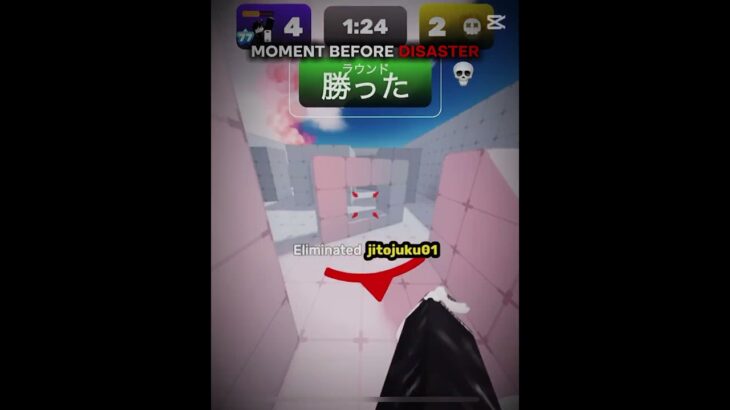 ボット立ちw #roblox #かっこいいキル集