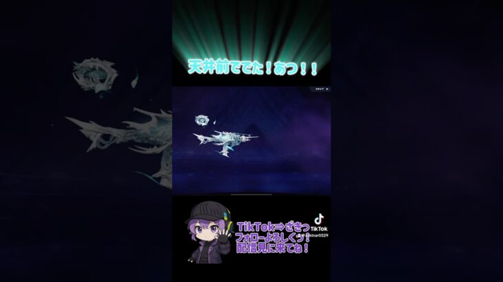 またガチャ神引きしたんだけどww #ざきっ #荒野行動 #ゲーム実況 #荒野行動エンジョイ勢 #切り抜き