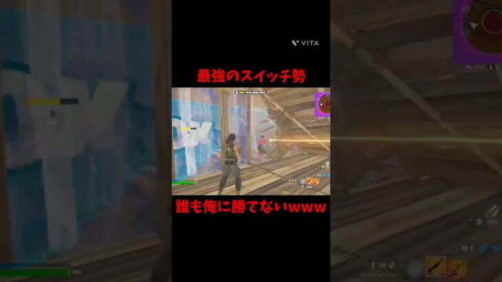 俺に勝てるやつおらんやろwww #フォトナ #キル集