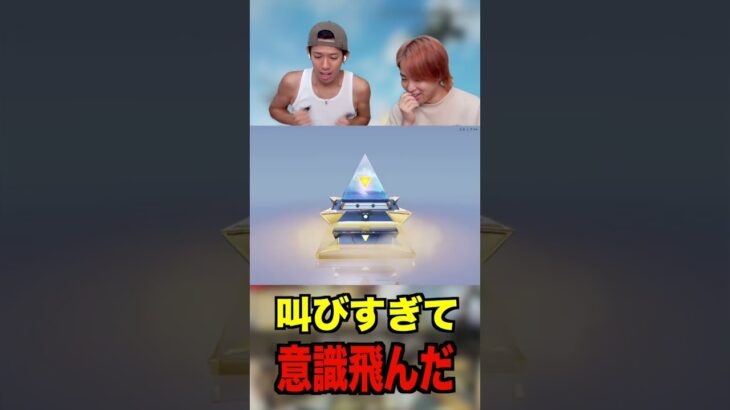 【荒野行動】ガチャで叫びすぎて意識飛びかけた動画www #ショート #ゲーム実況 #実況