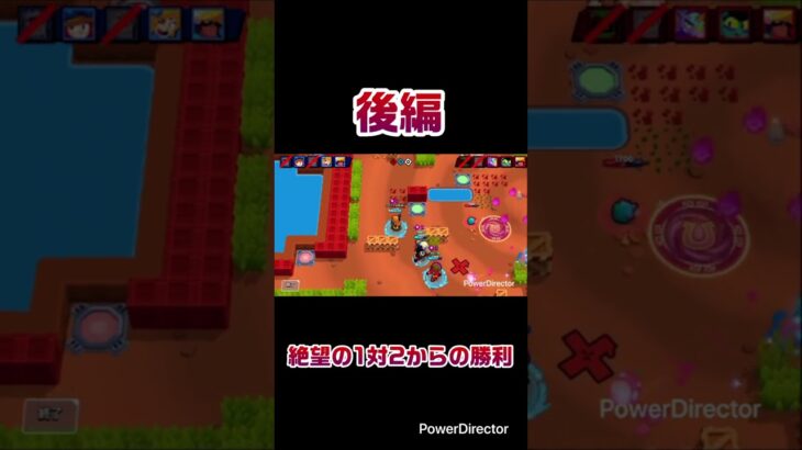あぶねー#www #music #ブロスタ #かっこいいキル集 #brawlstars #上手いと思ったら高評価 #ゲーム
