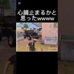 【荒野行動】心臓止まるかと思ったwwwwwwww