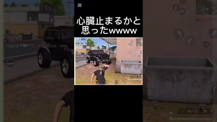 【荒野行動】心臓止まるかと思ったwwwwwwww