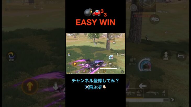 1人だからと舐めたら終わり😚【荒野行動】#荒野行動 #クリップ #キル集