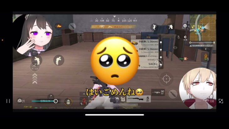 止まった心臓を切り替える❓ いきてつ 荒野行動 からこん ダウナーギャル フレンドボイチャあり 通常 1試合 文字起こし 字幕付き