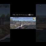 荒野の1日ルーティーン #music #荒野行動 #荒野gogofes #かっこいいキル集 #荒野行動iphone勢 #shorts