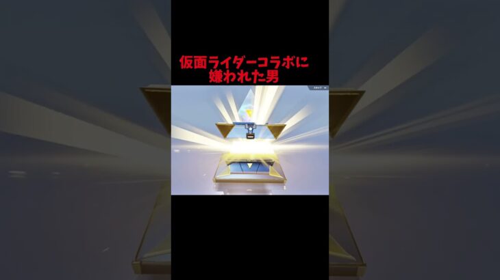 【荒野行動】ショッカー入団を決意した10連ガチャ#荒野行動