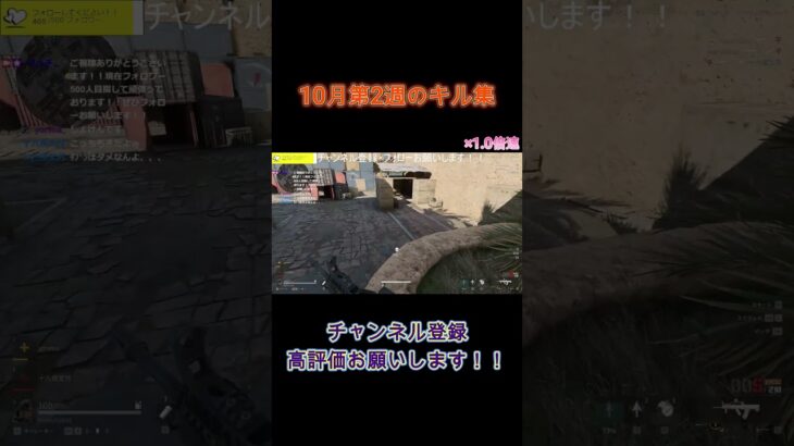【デルタフォース】 10月第2週キル集  #ゲーム #ゲーム実況 #デルタフォース #deltaforce  #shorts