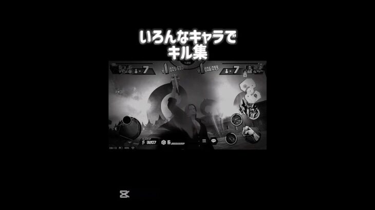 いろんなキャラでキル集! #バウンティ #ワンピース #ワンピース1021 #シャンクス #onepiece #ウタ #バウンティラッシュ #onepiecebountyrush