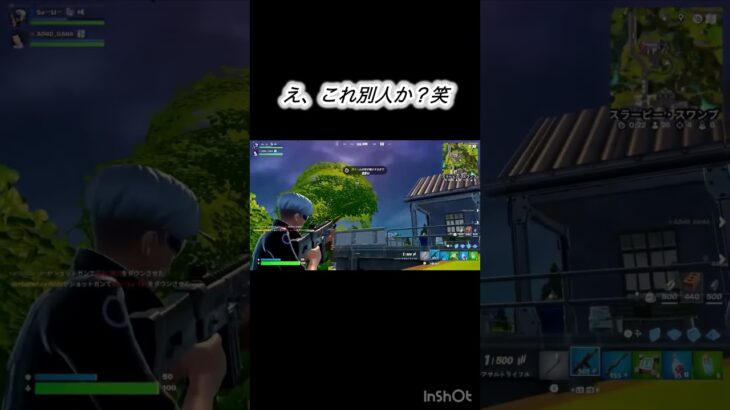 10月30日誕生日の日にキル集あげます！#fortnite #short