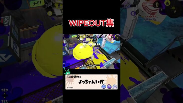12時間配信ハイライトキル集【スプラトゥーン3】