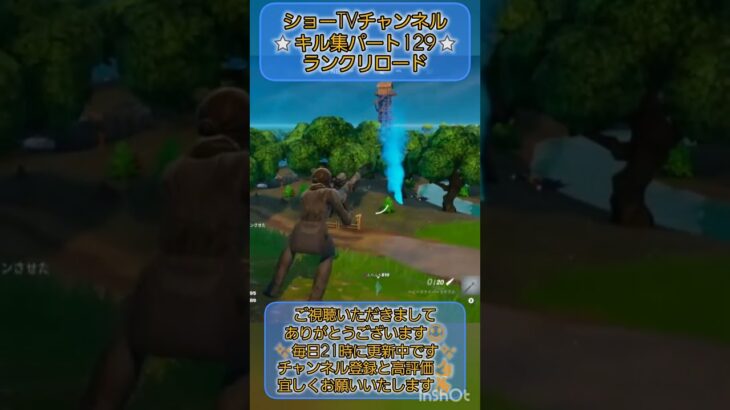 【フォートナイト】 キル集 パート129 ヘビースナイパーライフル 小学3年生