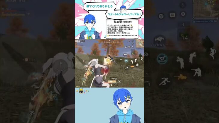 投稿15日目。#荒野行動 #キル集 #クリップ集 #キルショット #vtuber #youtubeshorts #youtube #ytshorts #shortvideo #short