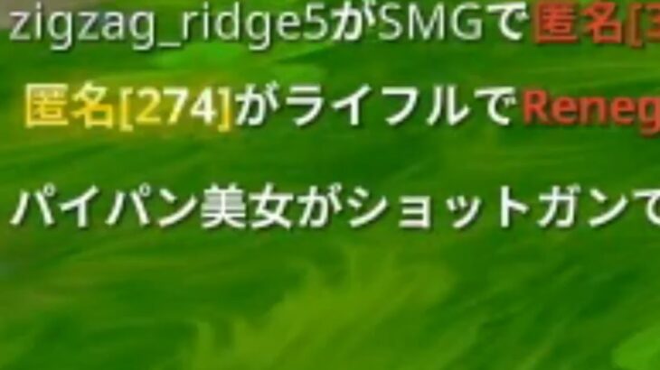 キル集の裏側168【フォートナイト】