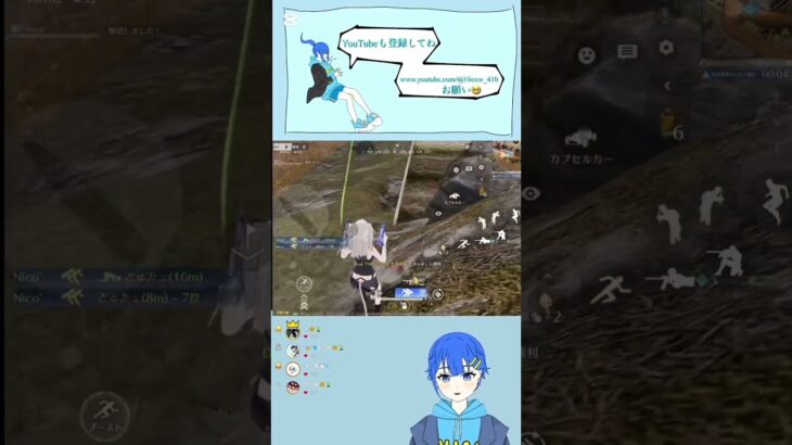 投稿18日目。#荒野行動 #キル集 #クリップ集 #キルショット #vtuber #youtubeshorts #youtube #shortvideo #shorts #short