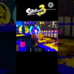 【音ハメ】※1回見てほしい！！ショートキル集Part.8【スプラトゥーン3】#shorts