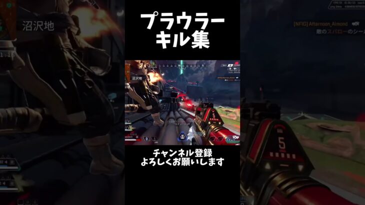 1番扱いが難しいSMG #apex #キル集