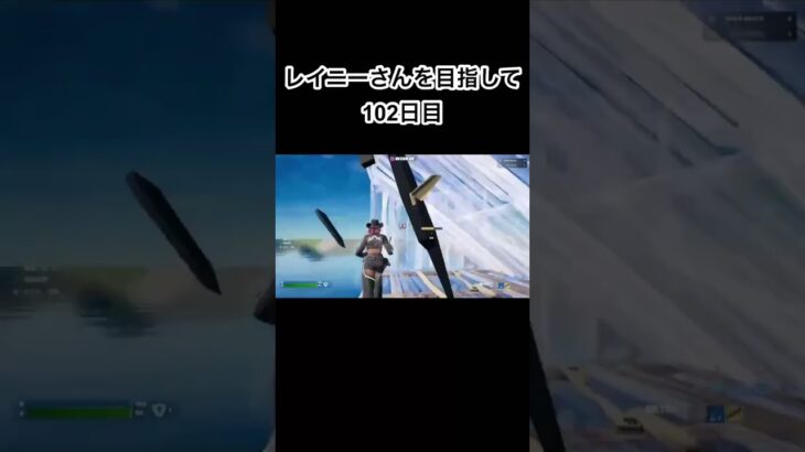 目指せ！#フォートナイト #フォトナ #1v1 #キル集 #shots #バズれ #chainsawman #anime