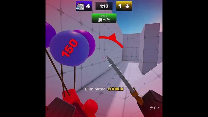 キル集的なやつ2＃ロブロックス＃ライバル＃ねこちの投稿