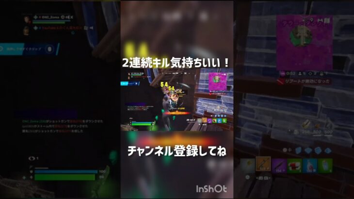 2連続キル気持ちいい！ #ゾーマchannel #music #フォートナイト #fortnite #キル集 #onc_zoma #shorts #バズれ