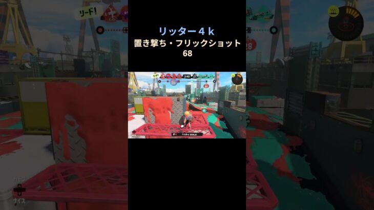 2キル祭り #splatoon3 #スプラトゥーン3 #キル集 #shorts