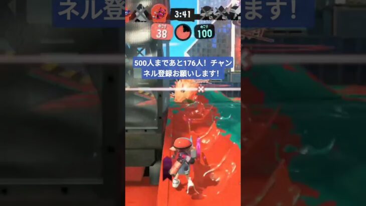 2は28味方が見惚れたキル集(スクイク)チャンネル登録お願い#スプラトゥーン3 #スプラ3 #かっこいいキル集 #クリップ集 #splatoon3 #キル集 #4kスコープ #ゲーム実況 #shots