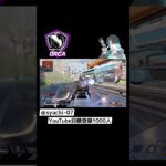 シーズン26キル集 #apexlegends #apex #エーペックス #ショート#クリップ集 #apexライブ
