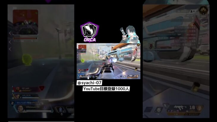 シーズン26キル集 #apexlegends #apex #エーペックス #ショート#クリップ集 #apexライブ
