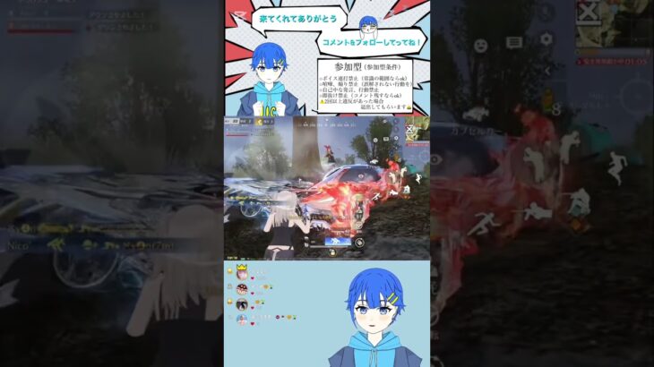 投稿27日目。#荒野行動 #キル集 #クリップ集 #youtube #youtubeshorts #shortvideo #shorts #shortsfeed #shortsvideo
