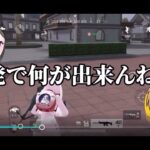 ラスト2VS1‼️ 勝てば初ドン勝つ‼️ いきてつ からこん ダウナーギャル 荒野行動 荒野ランド 文字起こし