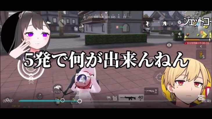 ラスト2VS1‼️ 勝てば初ドン勝つ‼️ いきてつ からこん ダウナーギャル 荒野行動 荒野ランド 文字起こし