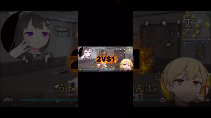勝てば初ドン勝‼️ 2VS1‼️ いきてつ からこん ダウナーギャル 荒野行動 文字起こし #荒野行動 #ゲーム実況