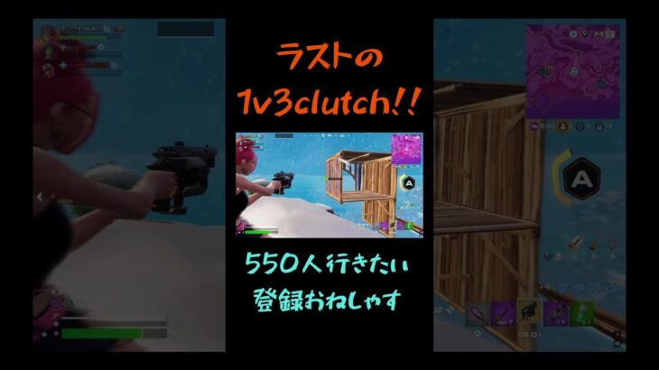 2キル目えぐいw #1v1 #fortnite #フォトナ #shorts #creative #キル集 #hightlight #ショート #shots #新シーズン #フォートナイト #最高の瞬間
