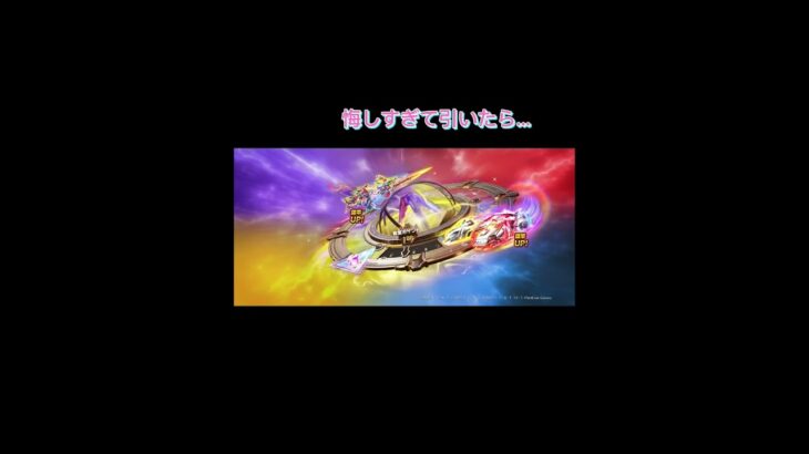 3個目 #荒野行動 #荒野行動ガチャ