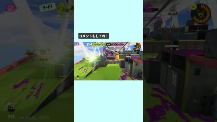 ホトカスでキル集！ #スプラトゥーン3 #ガチホコ#ホットブラスターカスタム