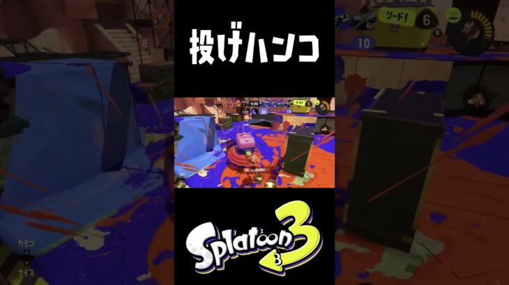 ハンコを投げキル集#スプラトゥーン3 #キル集