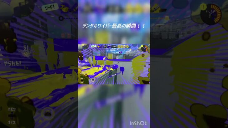 スプラトゥーンキル集！#スプラトゥーン3 #かっこいいキル集