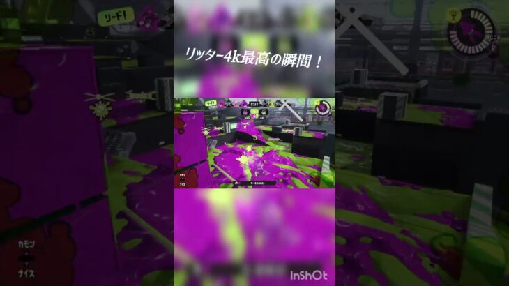 スプラトゥーンキル集！#スプラトゥーン3 #かっこいい