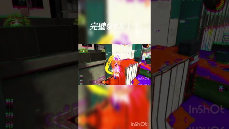スプラトゥーンキル集！#スプラトゥーン3